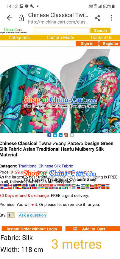 Special Order of Suzanne Chua