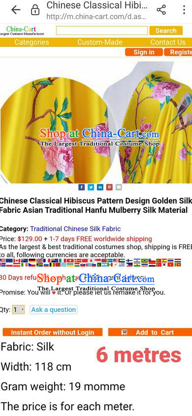 Special Order of Suzanne Chua
