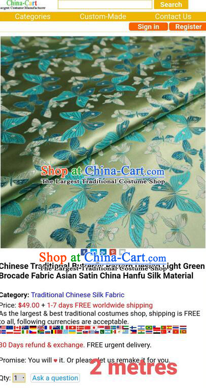 Special Order of Suzanne Chua