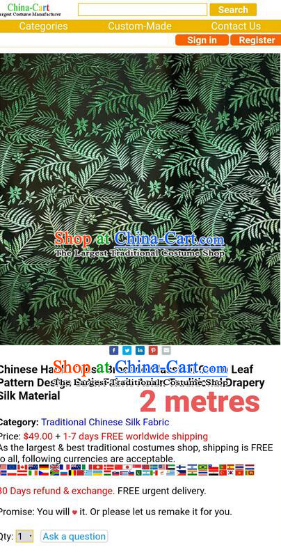 Special Order of Suzanne Chua