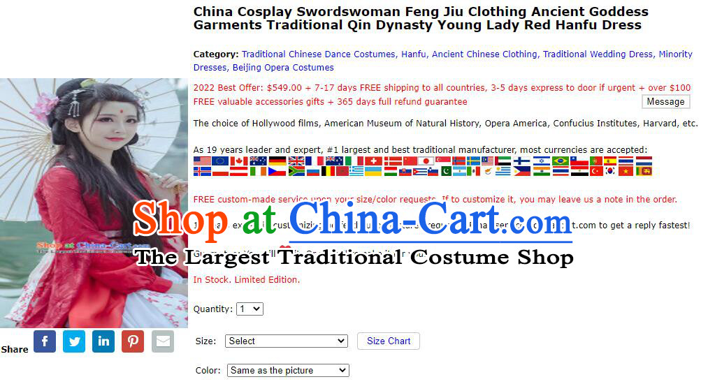 Special Order of Guang