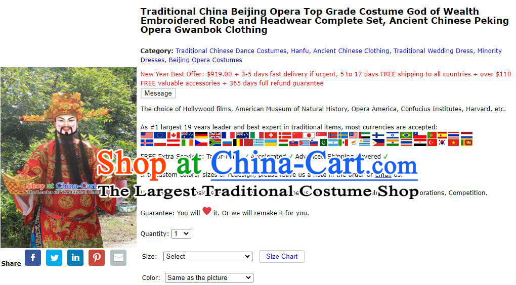 Special Custom Book Order of Fu Chou