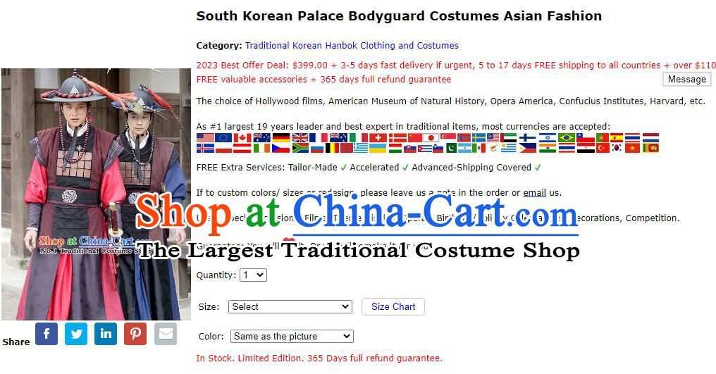 Special Discount Order of Tim Knight