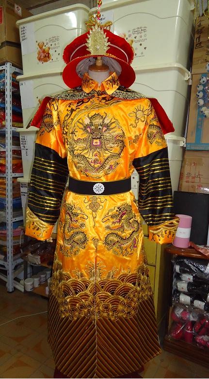 Emperor Crown
